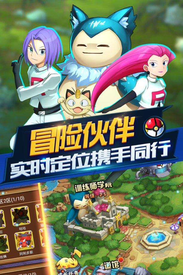 湖北当阳有什么特产？游戏画面