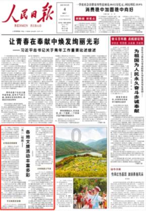 2024深圳国际半导体技术设备暨微电子工业展览会
