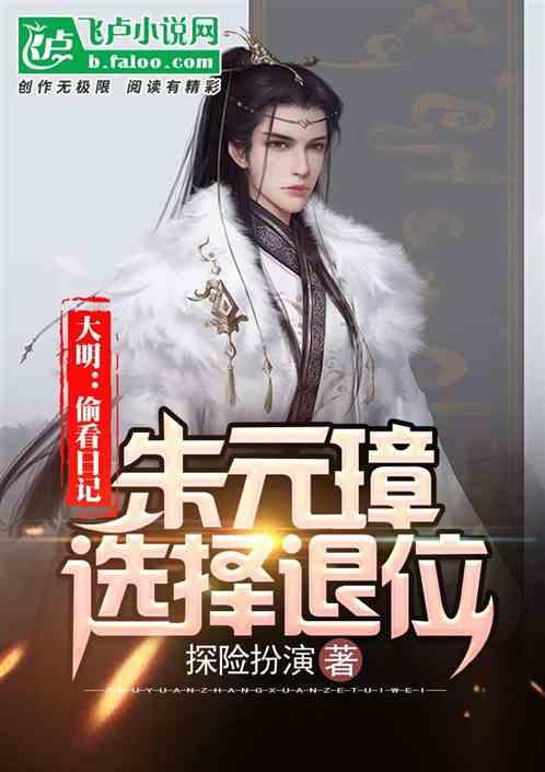 升空的愤怒奶奶